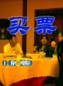 成人久久电影